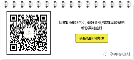 交强险是什么意思