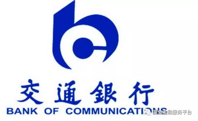 交通银行好享贷