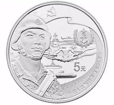 建军90周年纪念币