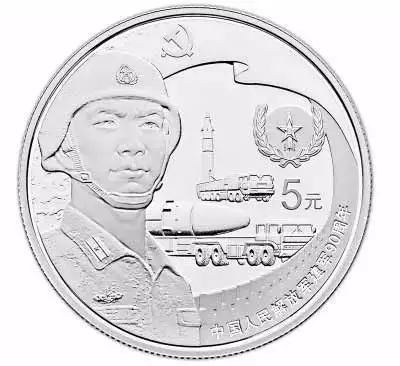 建军90周年纪念币
