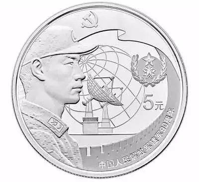 建军90周年纪念币
