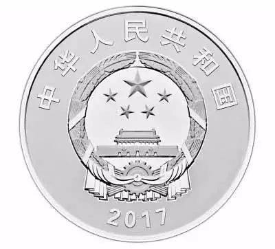 建军90周年纪念币