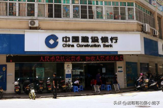 建行大额存单