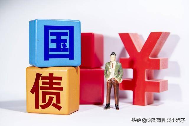 建行大额存单