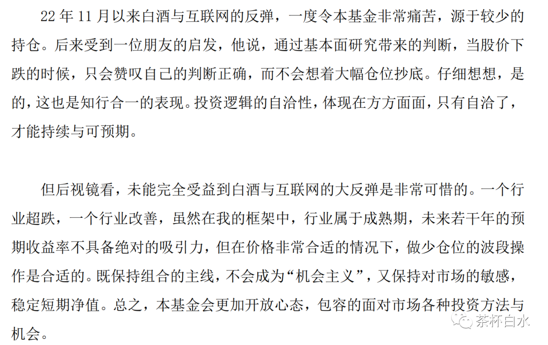 季报是什么意思