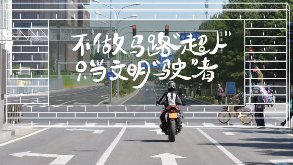 驾驶无忧