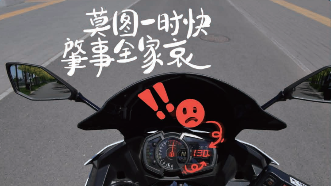 驾驶无忧