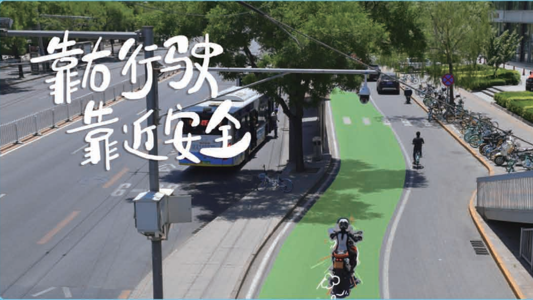 驾驶无忧