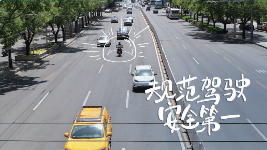 驾驶无忧