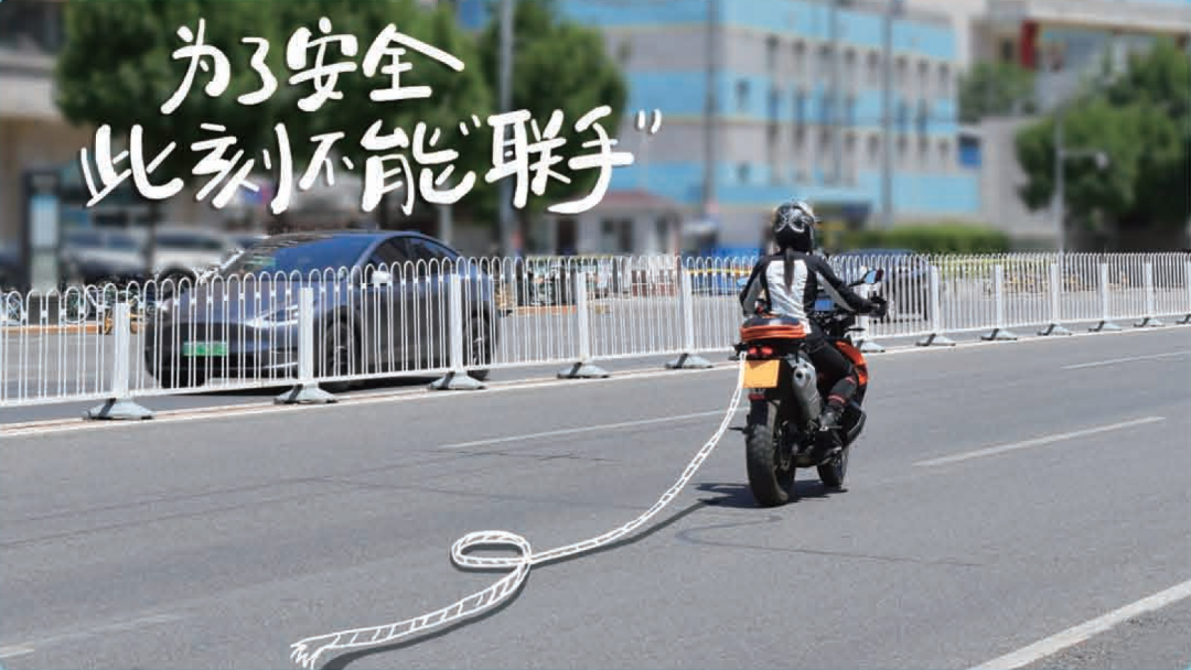 驾驶无忧