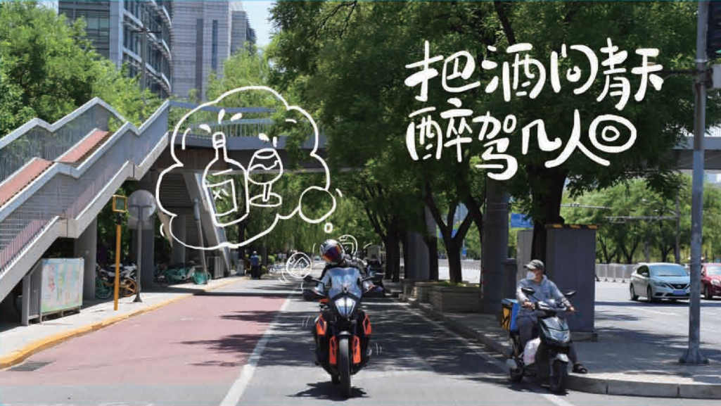 驾驶无忧