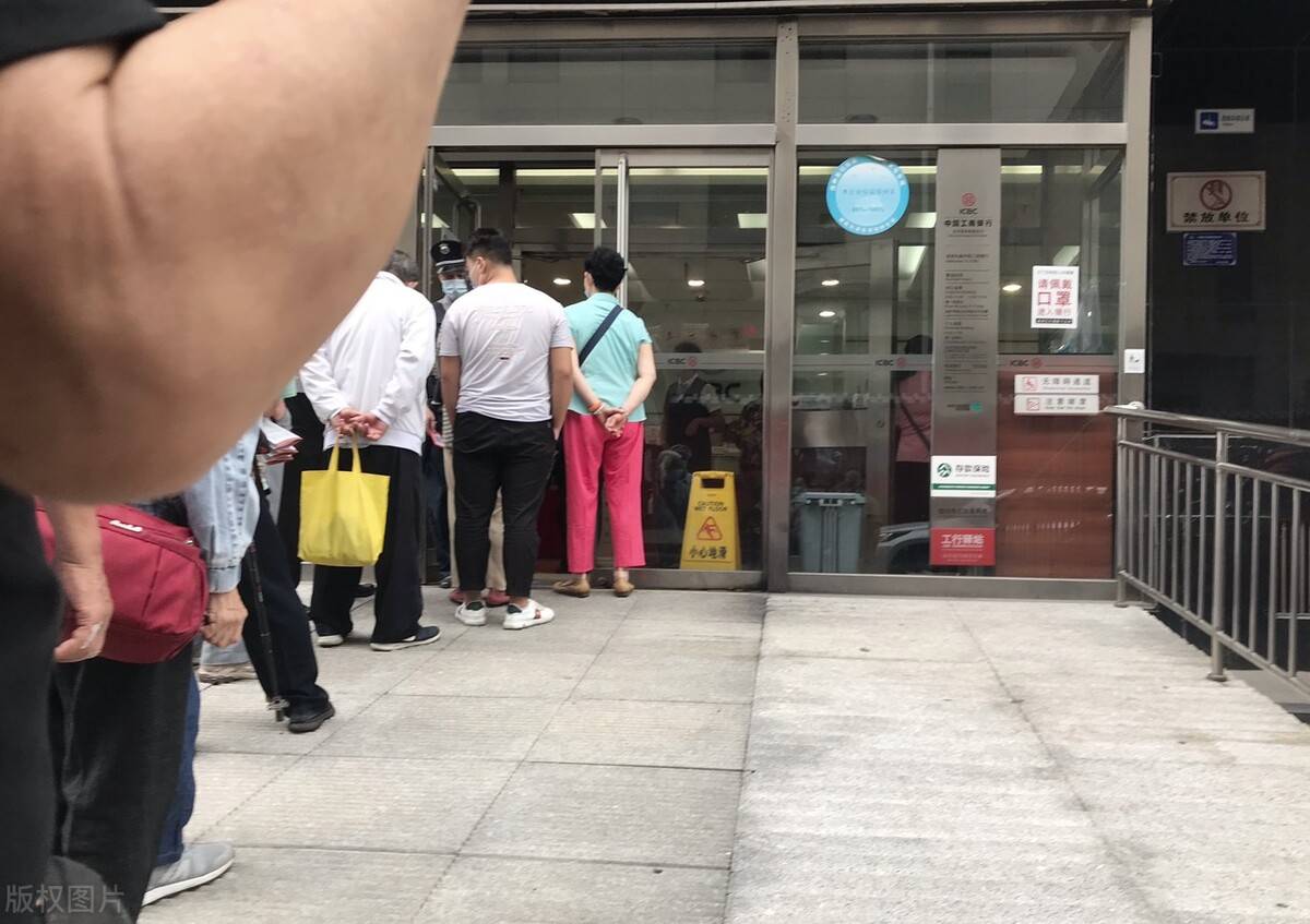 活期是什么意思