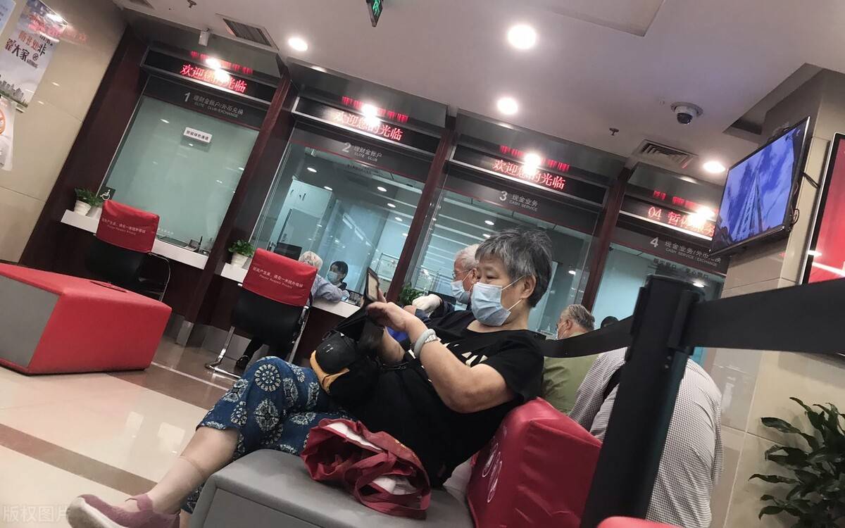 活期是什么意思