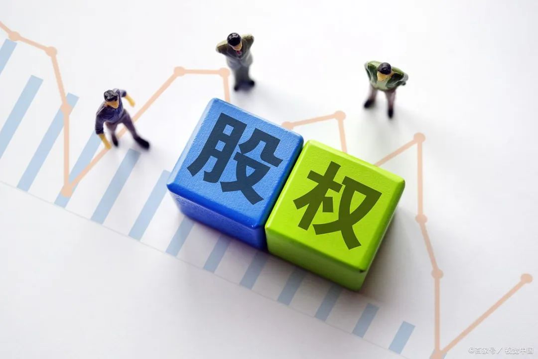 混改是什么意思