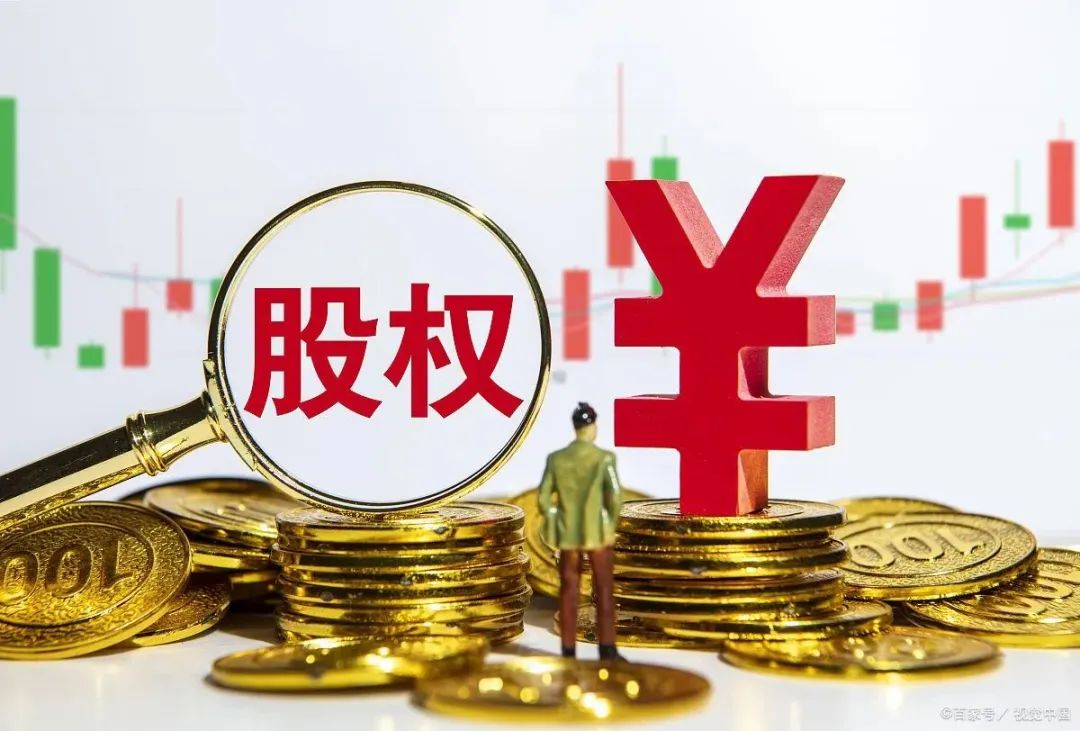 混改是什么意思