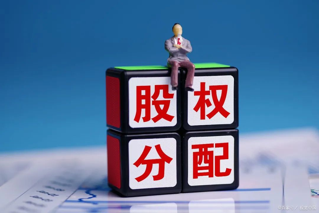 混改是什么意思