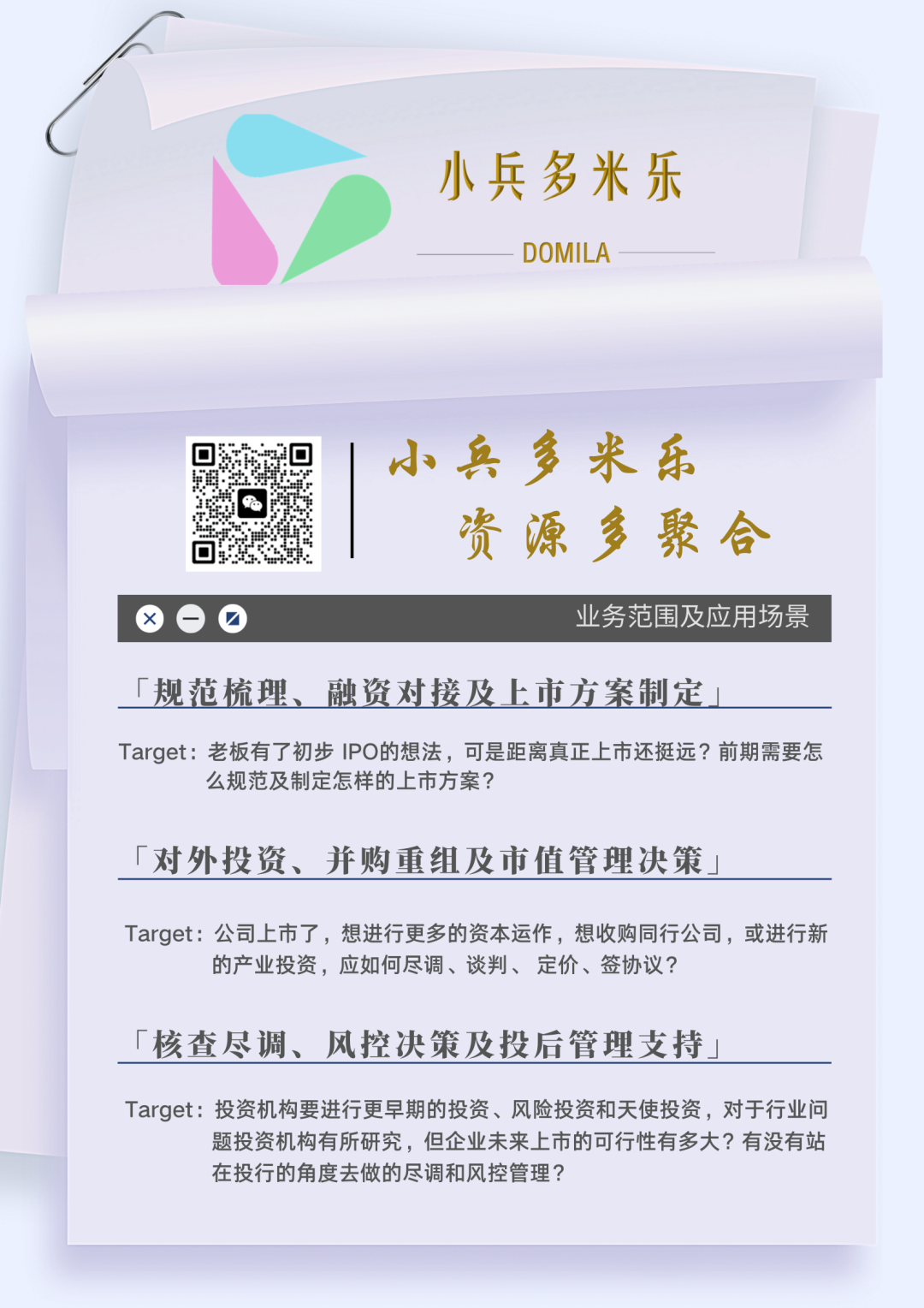 回购是什么意思