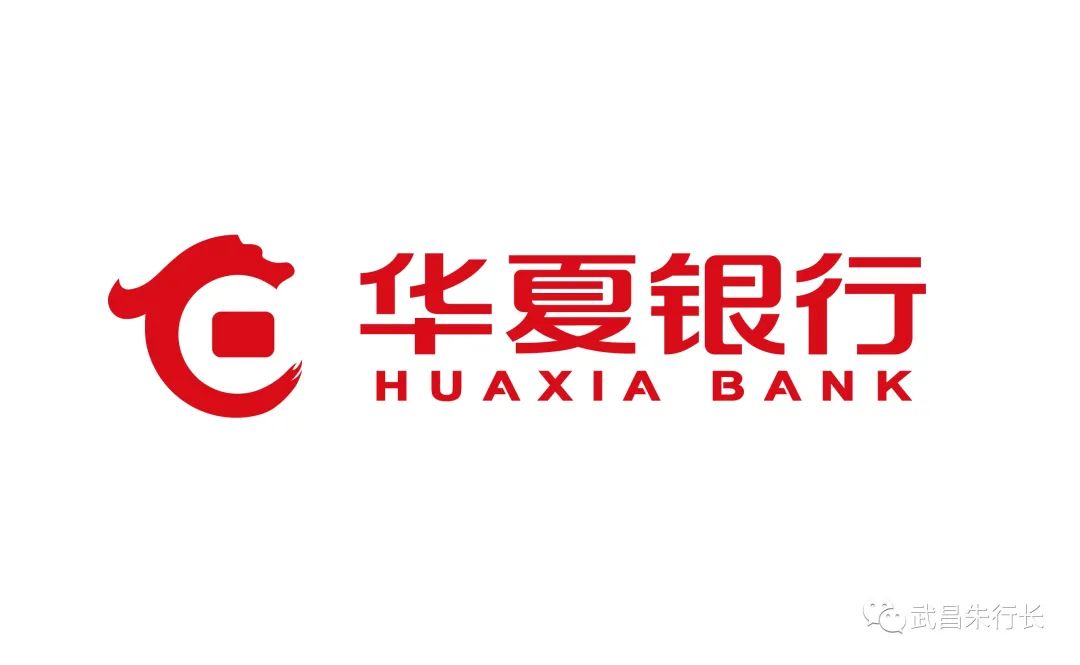 华夏银行易达金