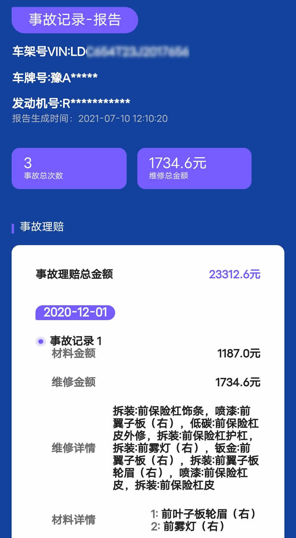 华泰保险车险电话