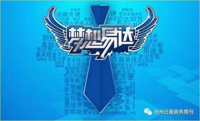 华夏银行易达金