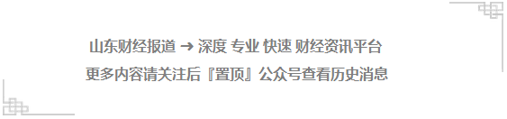 华海财险