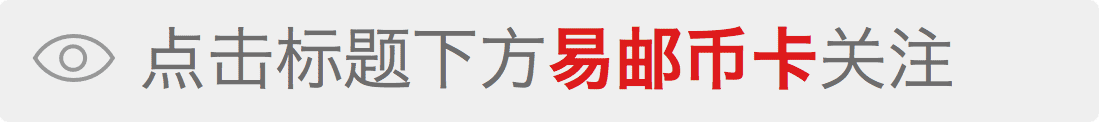 猴票价格