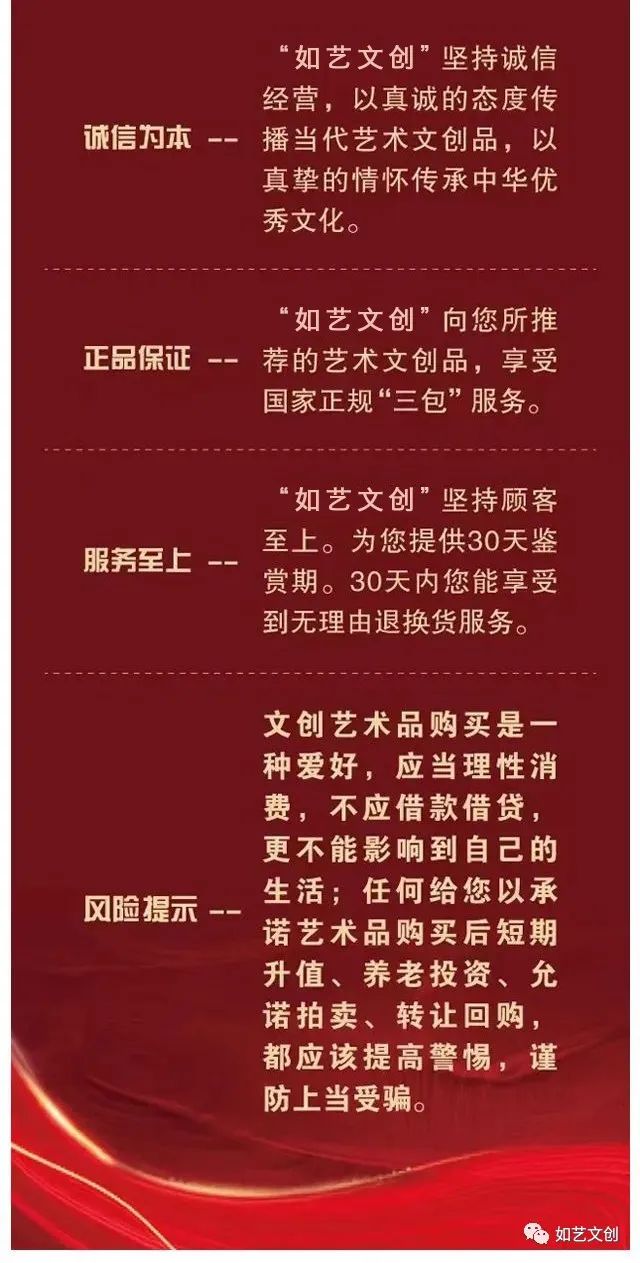 猴票价格