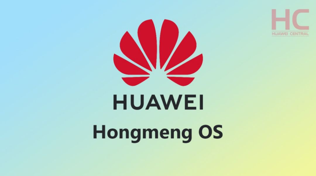 鸿蒙是什么意思