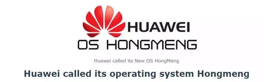 鸿蒙是什么意思