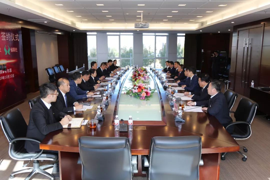 黑龙江省农村信用社联合社