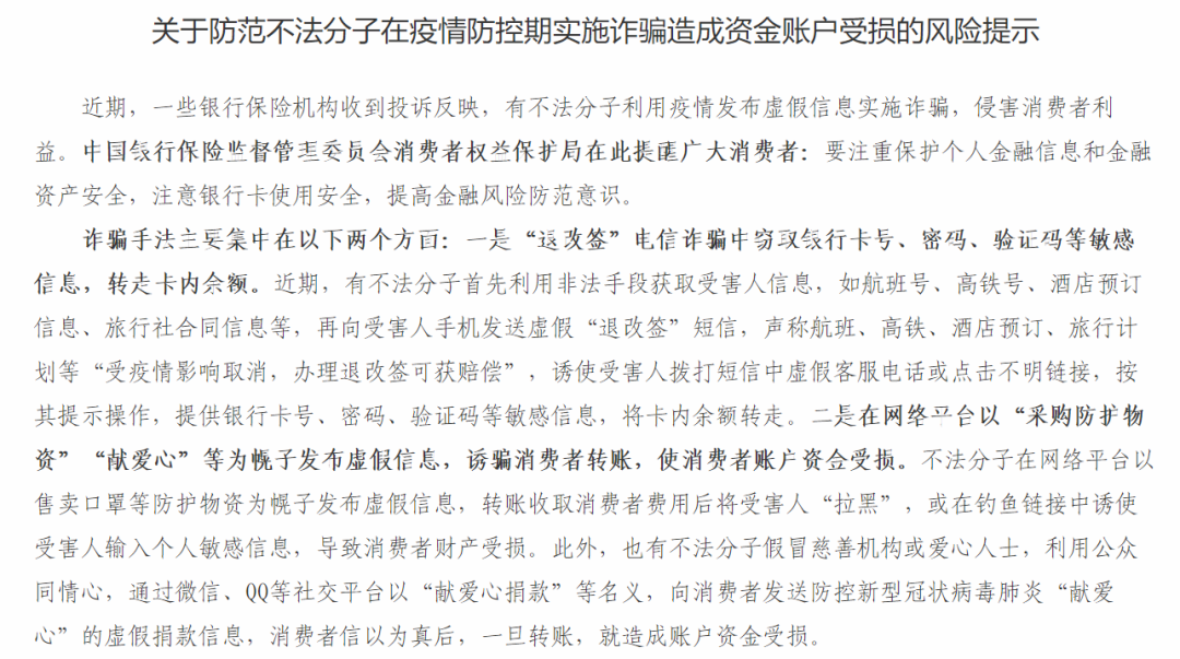 河北银行信用卡