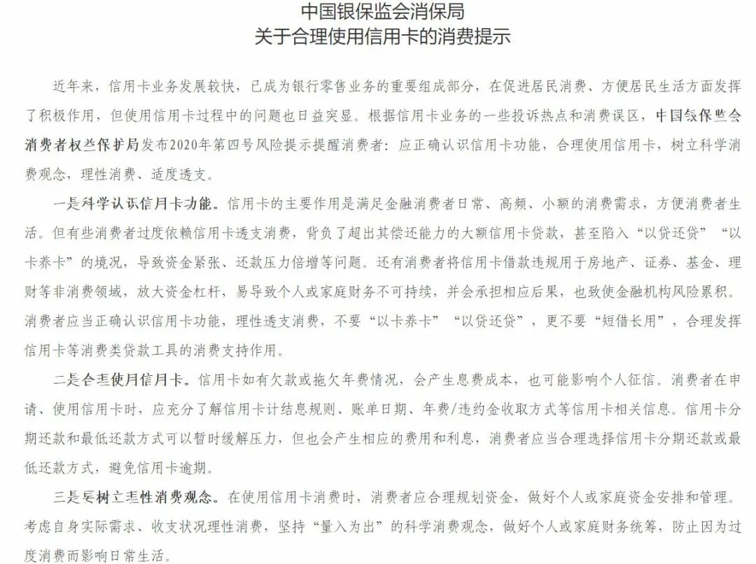 河北银行信用卡