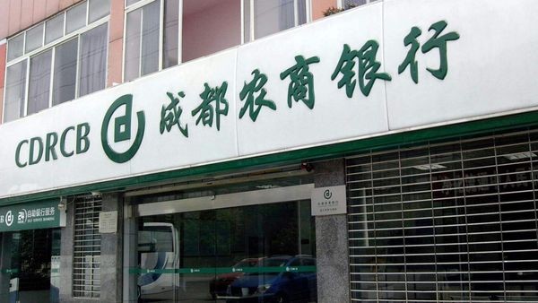 湖南农村信用社客服电话是多少