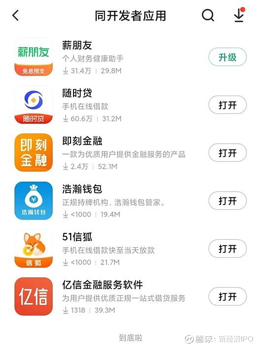 浩瀚钱包