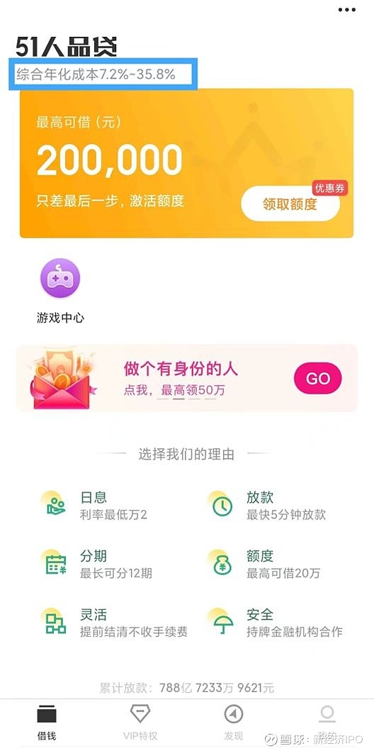 浩瀚钱包