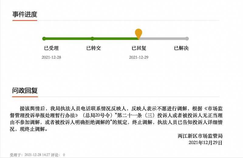 嗨付