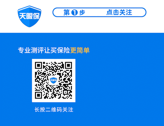国寿瑞鑫两全保险