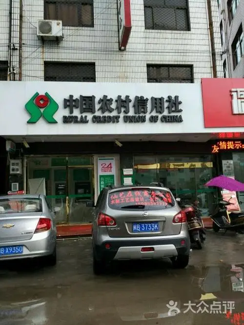 广西农村信用社客服电话