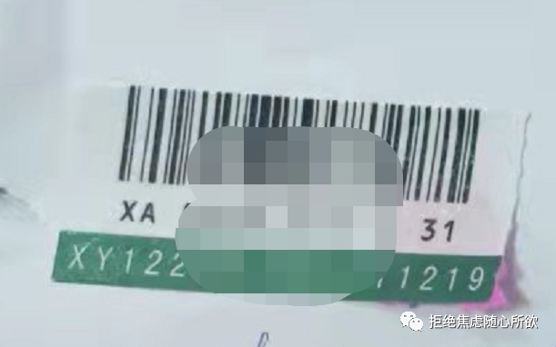 挂号信单号查询