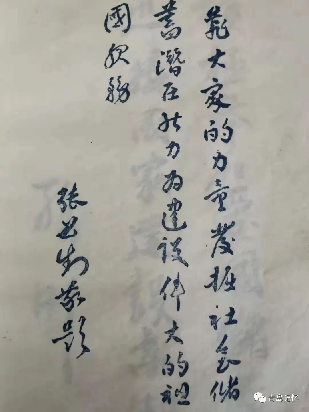 股金证