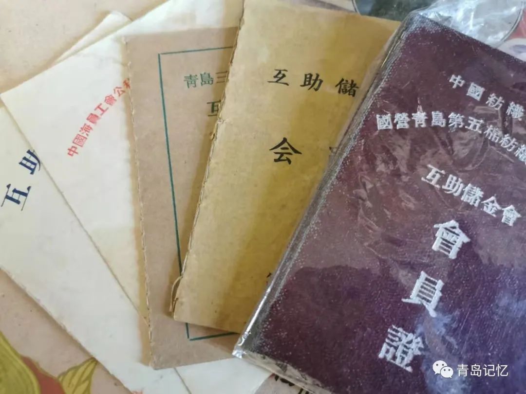 股金证