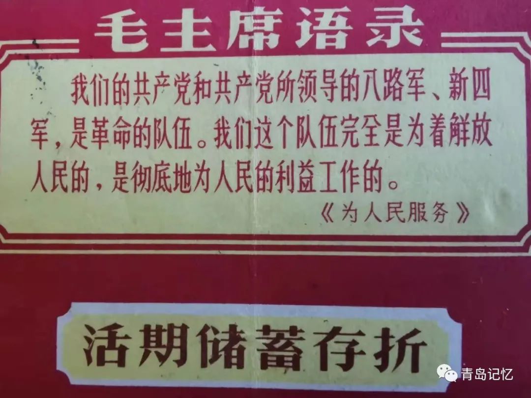 股金证