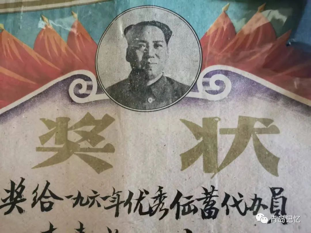 股金证