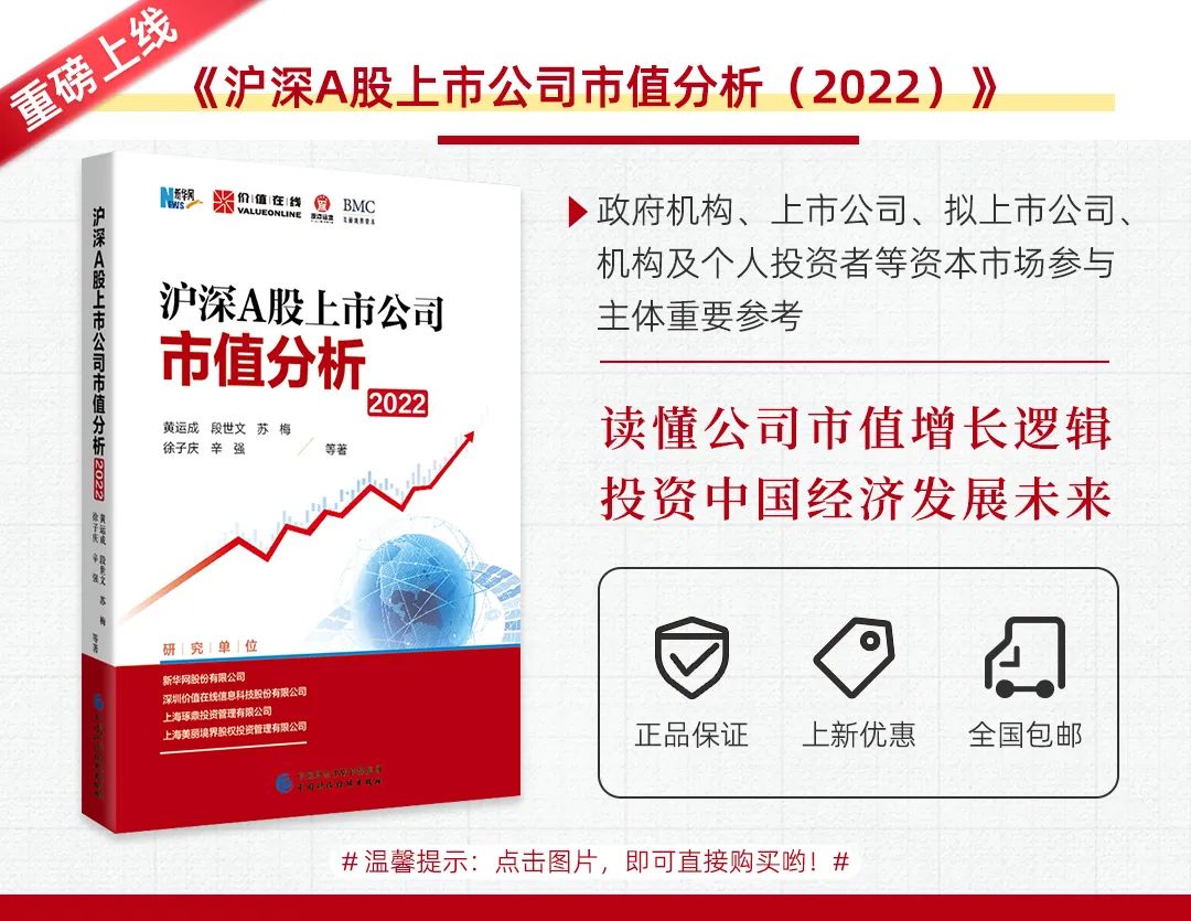 股权登记日是什么意思
