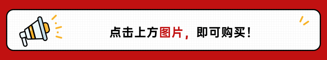 股权登记日是什么意思