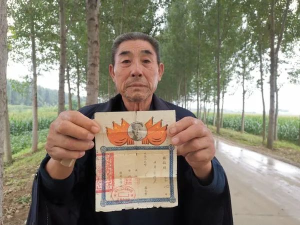 股金证