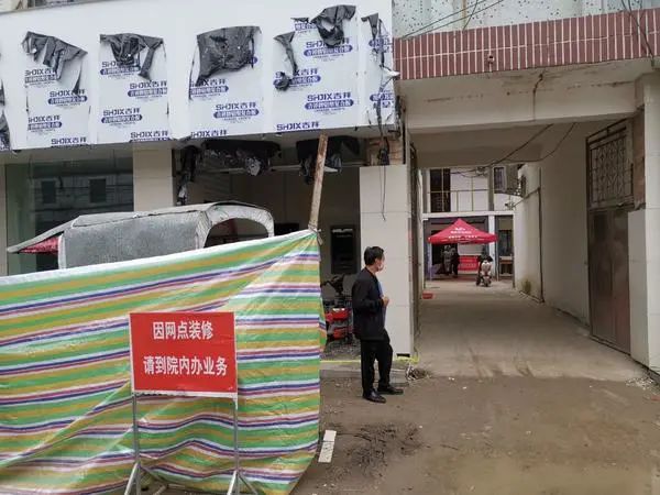 股金证