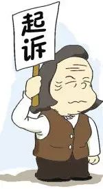 股金证