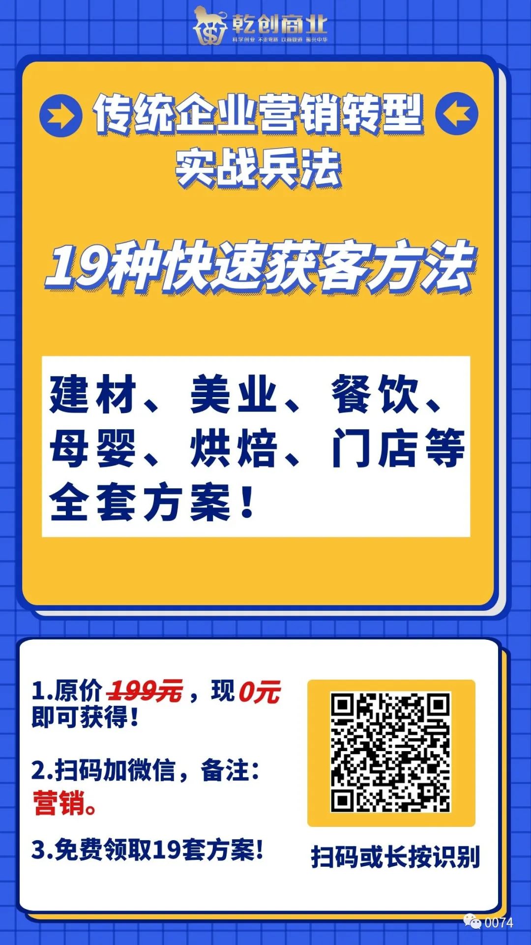 股权登记日是什么意思