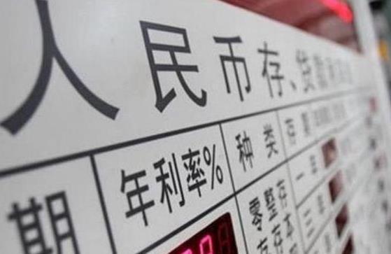 工商银行一类卡